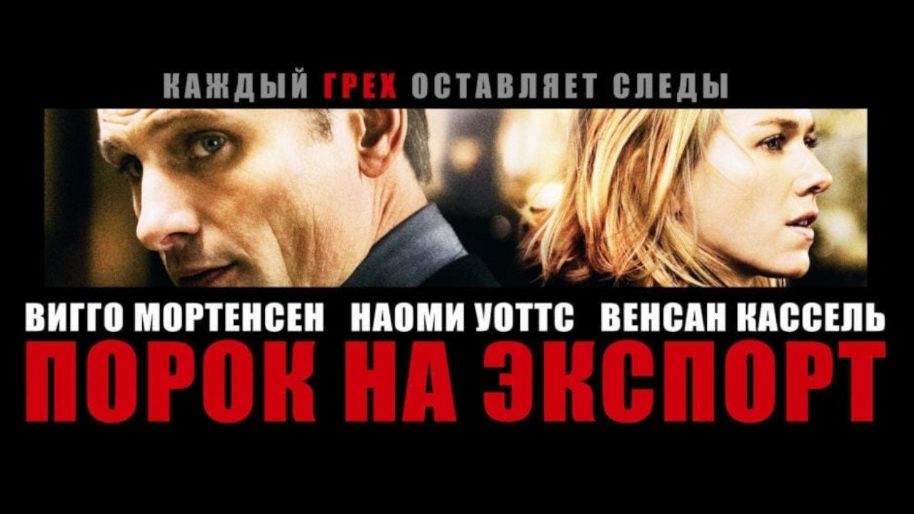 Кадр з фільму
